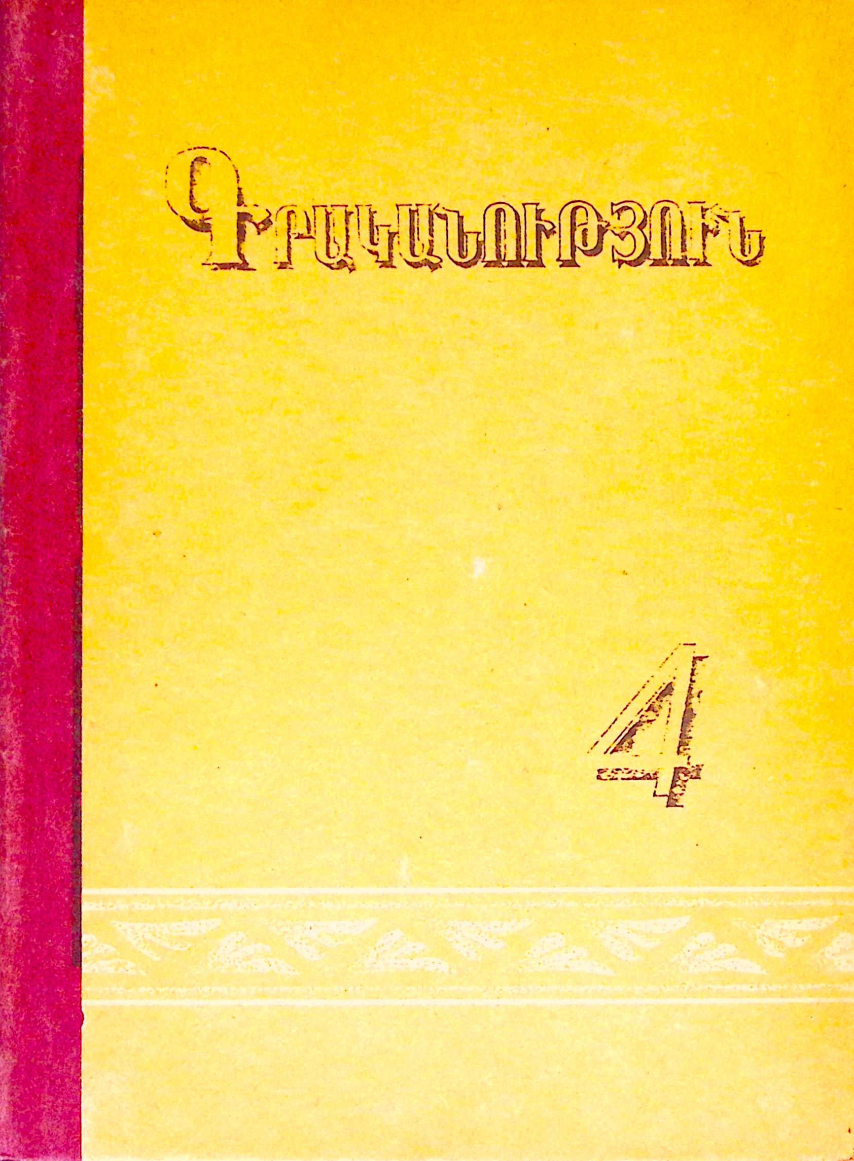 book-image
